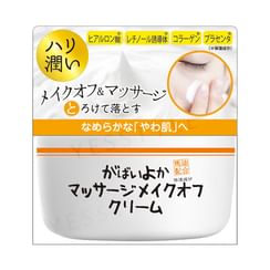 ASTY - Gabaiyoka Massage Make Off Cream