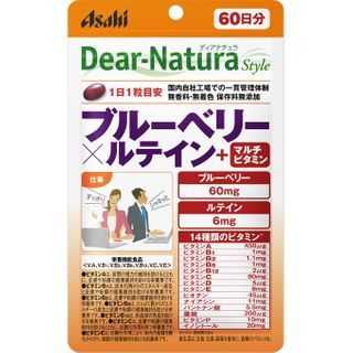 Dear Natura Blueberry Lutein Multivitamin Yesstyle