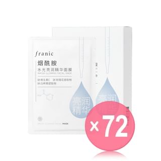 FRANIC - Niacinamide Water Glowing Facial Mask (5pcs) (x72) (Bulk Box)