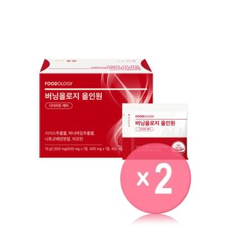 FOODOLOGY - Burningology All In One 2pcs Bundle Set