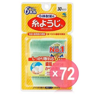 Kobayashi - Disposable Plastic Stemmed Dental Floss (x72) (Bulk Box)