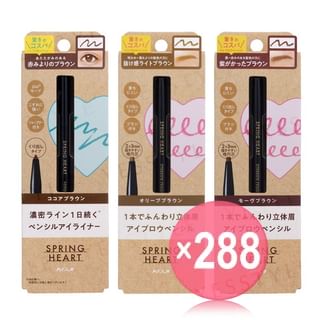 Koji - Spring Heart Eyebrow Pencil (x288) (Bulk Box)