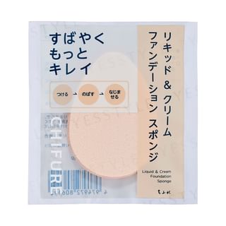 CHIFURE-Liquid Cream Foundation Sponge