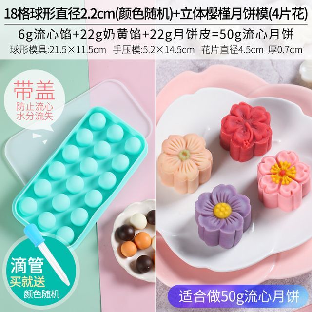 Bakebask - Plain Plastic Mooncake Mold ( Various Designs )