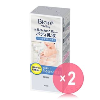 Kao - Biore U The Body Wet Skin Body Moisturizer Fragrance Free 2pcs Bundle Set