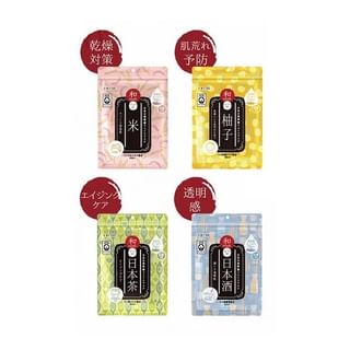 2WAY WORLD - JUBI LAB Japanese Face Mask