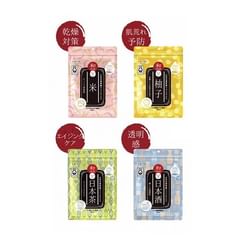 2WAY WORLD - JUBI LAB Japanese Face Mask