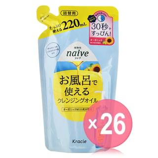 Kracie - Naive Makeup Cleansing Oil (x26) (Bulk Box)