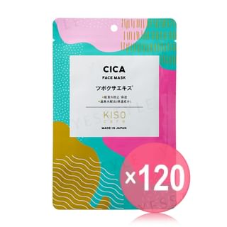 Kisocare - Facial Mask CI CICA (x120) (Bulk Box)