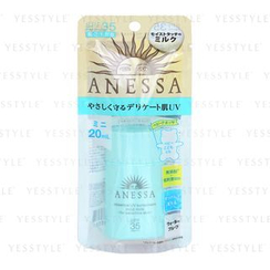 Shiseido - Anessa Essence UV Sunscreen Mild Milk For Sensitive Skin SPF 35 PA++++ Shiseido - Anessa Essence UV Sunscreen Mild Milk For Sensitive Skin SPF 35 PA++++