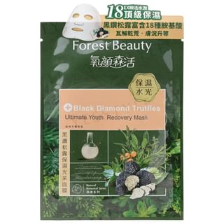 Forest Beauty - Natural Botanical Series Black Diamond Truffles Ultimate Youth Recovery Mask