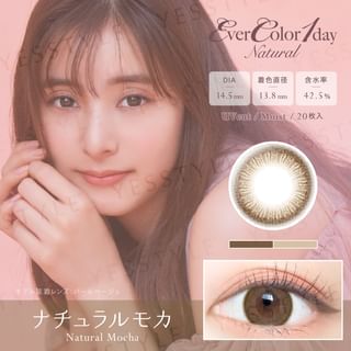 EverColor - Natural Moisture & UV One-Day Color Lens Natural Mocha 20 pcs