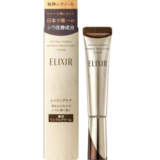 Shiseido - Elixir Retinol Power Wrinkle Smoothing Cream