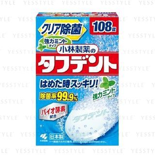 Kobayashi - Strong Mint Denture Cleanser Tablet