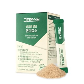 GREEN MONSTER - Brown Rice Enzyme with Banaba