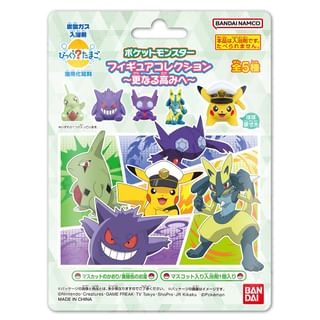 Bandai - Pokemon The Final Battle of Laqua Bath Ball