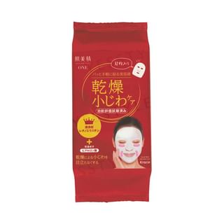 Kracie - Hadabisei One Wrinkle Care Serum Mask