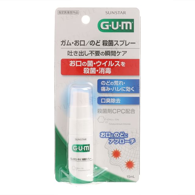 Sunstar-Gum Mouth Sterilization Spray