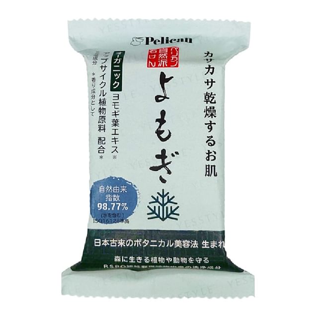 Pelican Soap-Natural Yomogi Soap