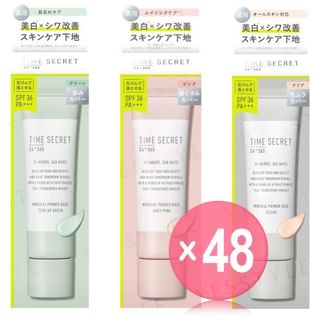 MSH - Time Secret Mineral Primer Base SPF 36 PA+++ (x48) (Bulk Box)