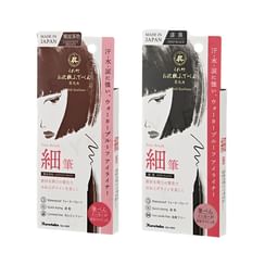 Kuretake - Eyeliner Fine Brush