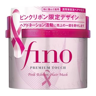 Shiseido - Fino Premium Touch Hair Mask Pink Ribbon Limited Edition