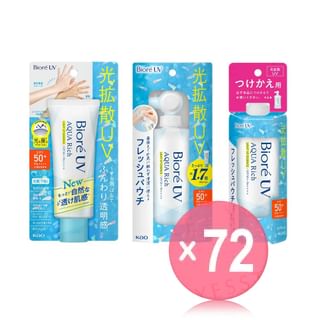 Kao - Biore UV Aqua Rich Light Up Essence SPF 50+ PA++++ (x72) (Bulk Box)