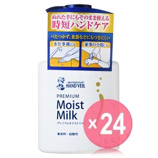 Rohto Mentholatum - Hand Veil Premium Moist Milk (x24) (Bulk Box)