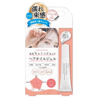 Beauty World - Coco.Neut Hair Oil Gel