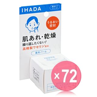 Shiseido - IHADA Balm (x72) (Bulk Box)