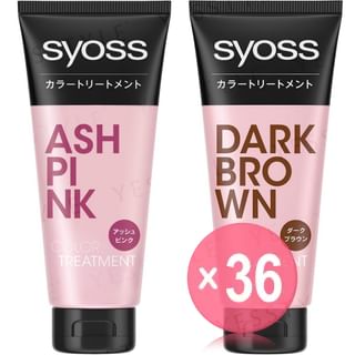 syoss - Hair Color Treatment (x36) (Bulk Box)
