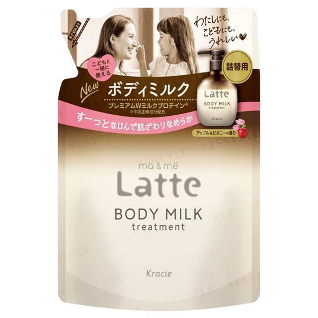 Latte Treatment Body Milk Refill