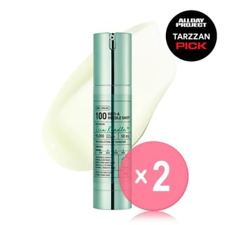 VT - Reti-A Reedle Shot 100 2pcs Bundle Set