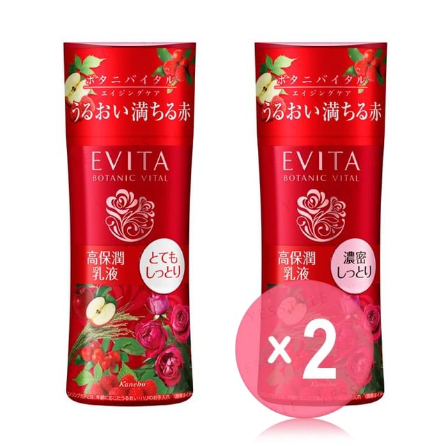 Kanebo-Evita Botanic Vital Deep Moisture Milk 2pcs Bundle Set