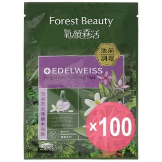 Forest Beauty - Natural Botanical Series Edelweiss Long-Lasting Hydrating Mask (x100) (Bulk Box)