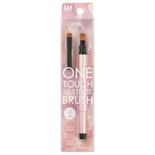 KAI - One Touch Multi Use Brush For Eye Makeup