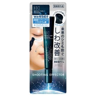 SANA - Wrinkle Trun Advanced Shooting Effector