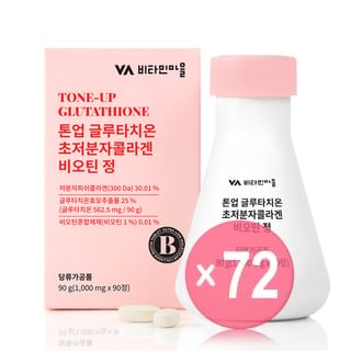 Vitamin village - Tone-up Glutathione (x72) (Bulk Box)