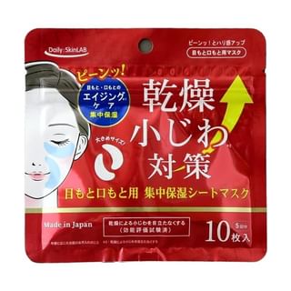 SANWATSUSYO - Dryness Care Mask for the Eye and Mouth Areas