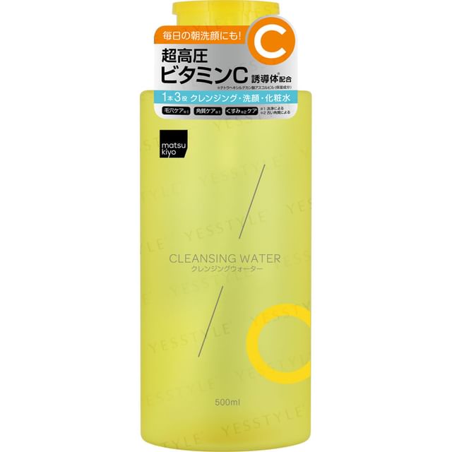 japanese glutathione inhalor matsukiyo - Ultra-High Pressure VC Derivative Cleansing Water Reactive oxygen species in