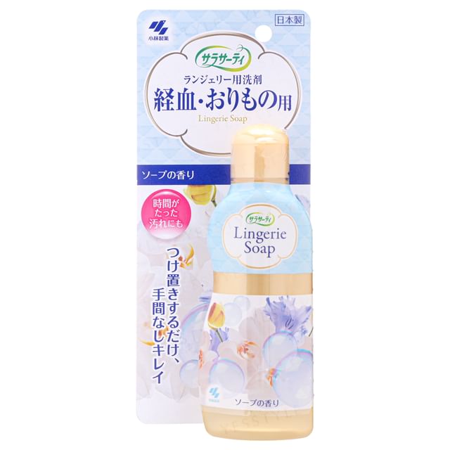 Kobayashi-Dessous-Seife