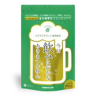 FINE JAPAN - Plant Based Turmeric & Licorice Premium Capsule