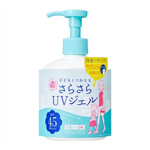 Ishizawa-Lab - Shigaisen Yohou Smooth UV Gel SPF 45 PA+++ | YesStyle
