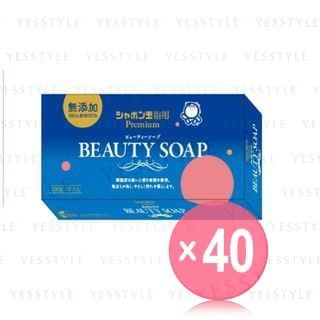 Shabondama Soap - Beauty Soap For Face & Body (x40) (Bulk Box)