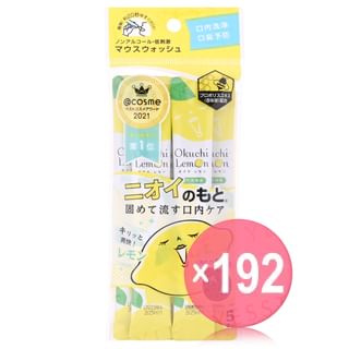 Okuchi - Okuchi Lemon Mouthwash (x192) (Bulk Box)