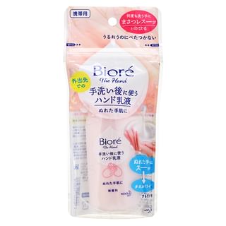 Kao - Biore The Hand Emulsion