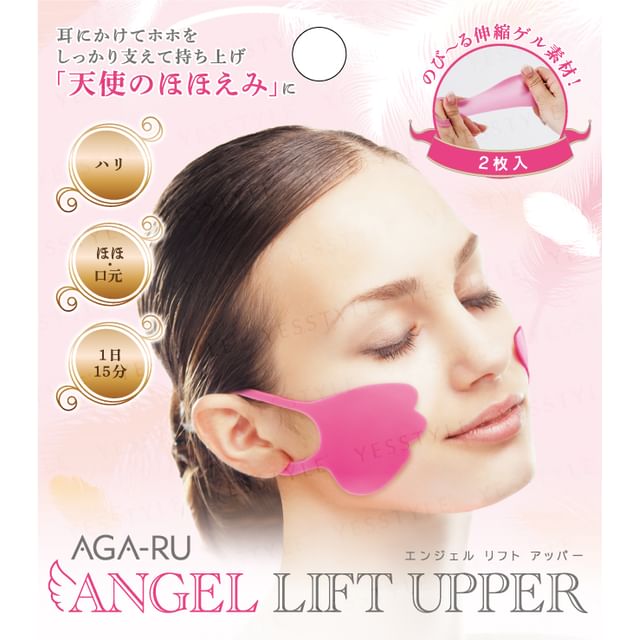 AGARU Angel Lift Upper YesStyle