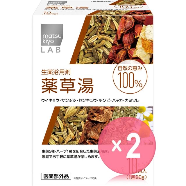 matsukiyo-LAB Herbal Bath Salt 2pcs Bundle Set