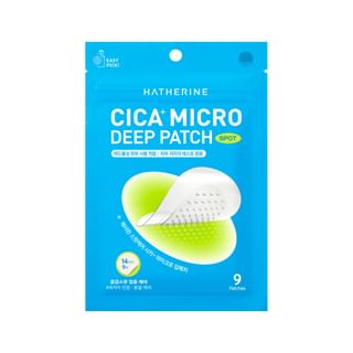 HATHERINE - Cica+ Micro Deep Patch