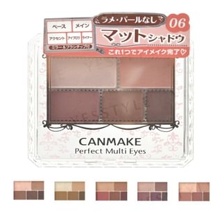 Canmake - Perfect Multi Eyes Palette de fards à paupières - 6 versions | YesStyle
